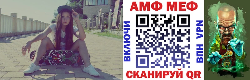 наркошоп  Кадников  блэк спрут ТОР  АМФЕТАМИН Розовый 