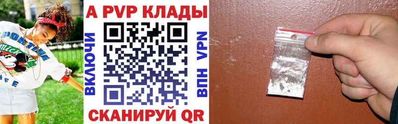 A PVP крисы CK  МЕГА ссылки  Кадников 
