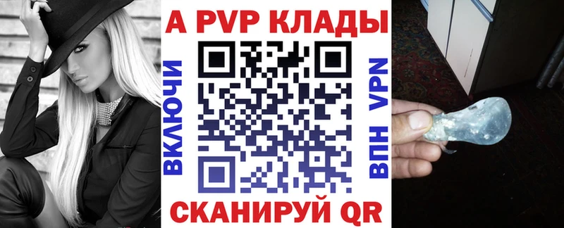 А ПВП Соль Кадников