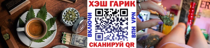 Canna-Cookies марихуана  Кадников 