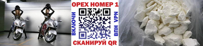 КОКАИН FishScale  Кадников 