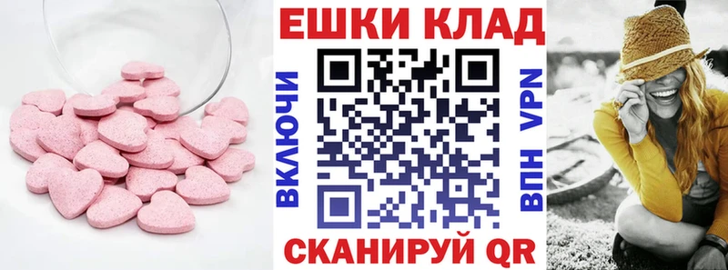ЭКСТАЗИ круглые Кадников