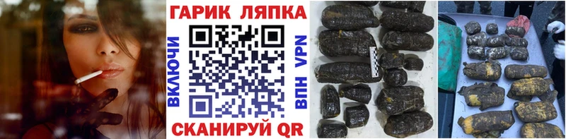 ГАШИШ Изолятор  Кадников 