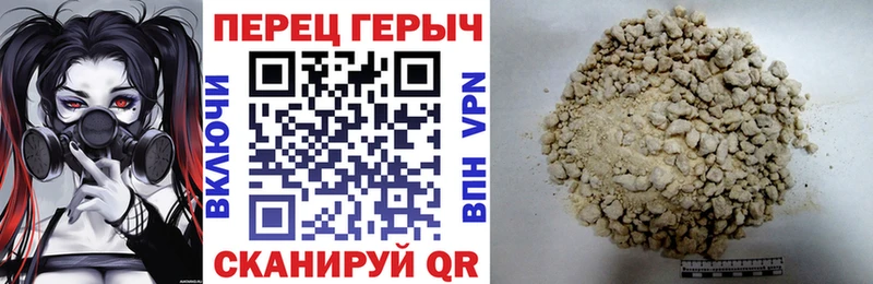 ГЕРОИН хмурый  где продают   Кадников 