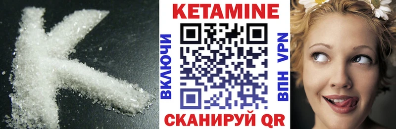 закладка  hydra tor  Кетамин VHQ  Кадников 