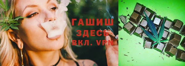 марихуана Зеленокумск
