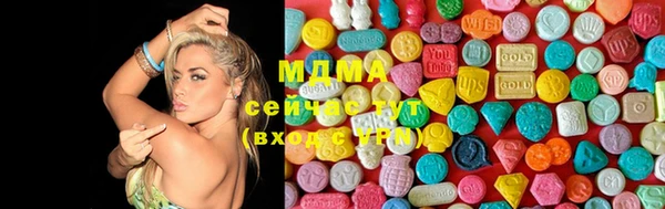гидра Зеленодольск