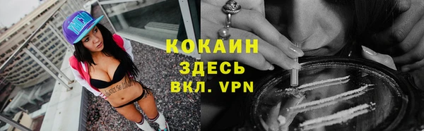 марихуана Зеленокумск