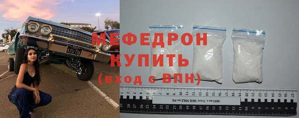 гидра Зеленодольск