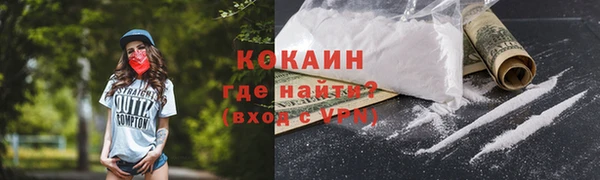 кокаин перу Заволжье