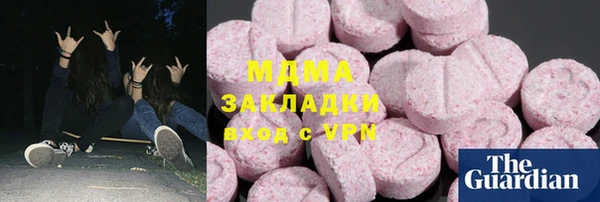 марихуана Зеленокумск