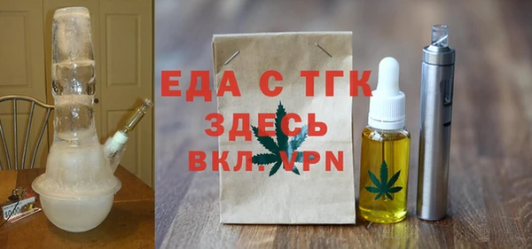 соль ск Зерноград