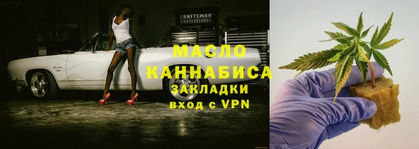 марихуана Зеленокумск