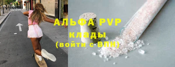 марихуана Зеленокумск