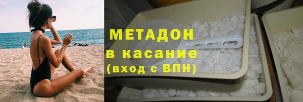 марихуана Зеленокумск