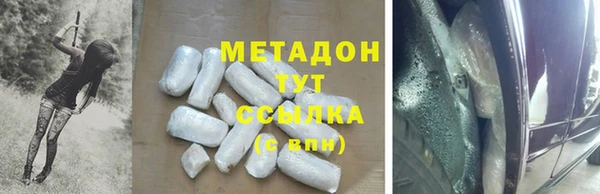 марихуана Зеленокумск