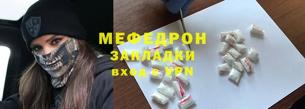 марихуана Зеленокумск