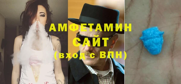 соль ск Зерноград