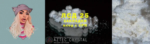 mdpv Ачинск