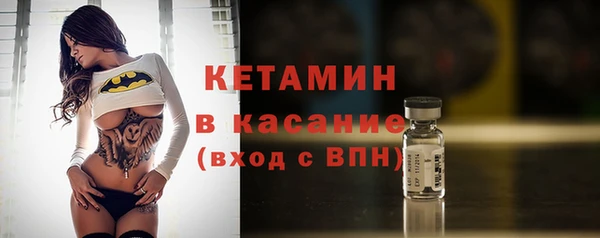 гидра Зеленодольск