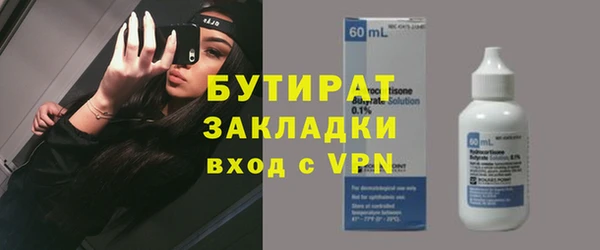 гидра Зеленодольск