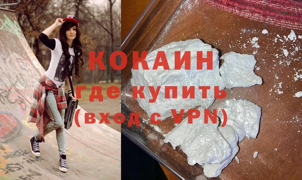 марихуана Зеленокумск