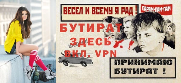 гидра Зеленодольск