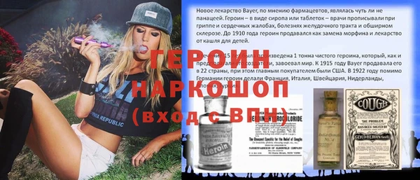 марихуана Зеленокумск