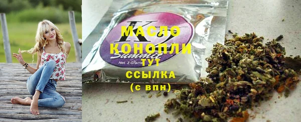 марихуана Зеленокумск