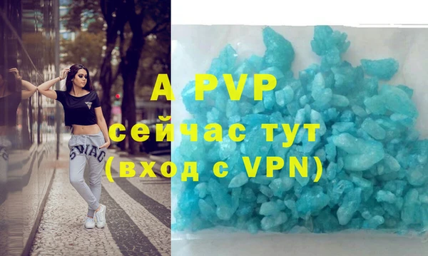 mdpv Ачинск