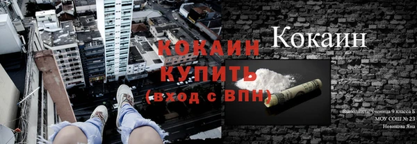 марихуана Зеленокумск