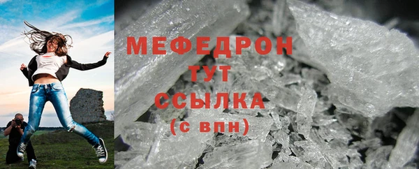 mdpv Ачинск