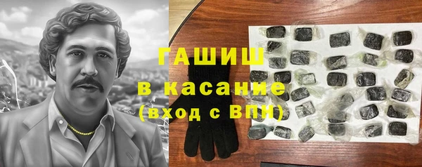 герыч Заволжск