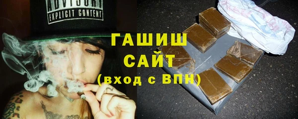 гидра Зеленодольск