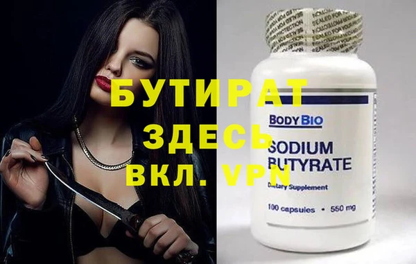 гидра Зеленодольск