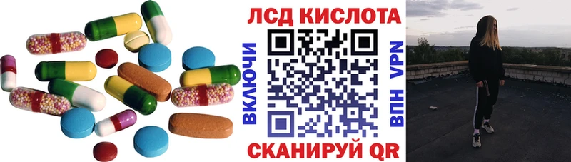 Лсд 25 экстази ecstasy  Кадников 