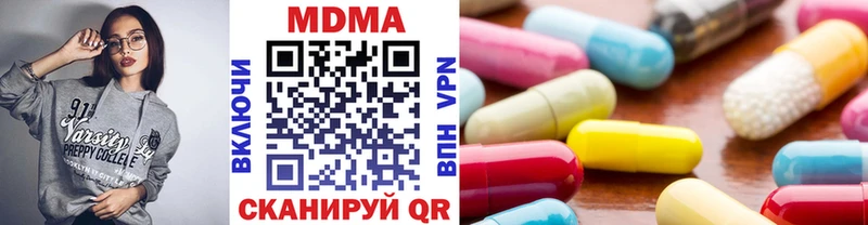 купить наркотики сайты  Кадников  MDMA молли 