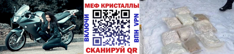 МЕФ mephedrone что такое Кадников