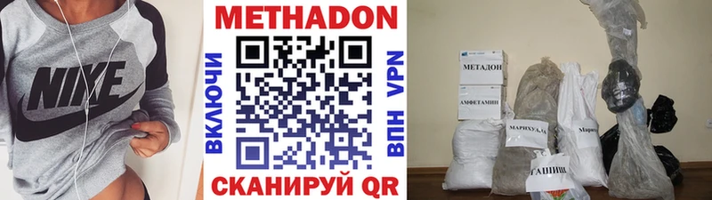 mega вход Кадников Метадон белоснежный наркотики