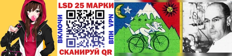 Марки N-bome 1,8мг даркнет сайт kraken вход Кадников